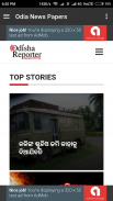 Odia News Papers screenshot 8