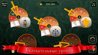 Викторина: игры без интернета screenshot 1