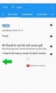 Hindi Translator / Dictionary screenshot 1
