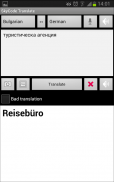 7-1 Offline Sprach Übersetzer screenshot 5