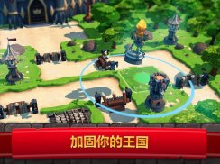 皇家起义 2 : 塔防游戏 screenshot 5