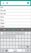 English Punjabi Dictionary screenshot 0