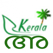 Malayalam Writing Free screenshot 6