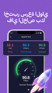 مسح WiFi: إظهار كلمة مرور WiFi screenshot 2
