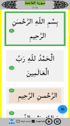 114 Surah Al Quran screenshot 1