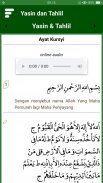 YASIN dan TAHLIL Lengkap screenshot 1