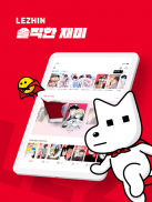 레진코믹스 - 솔직한 재미 대폭발 screenshot 13