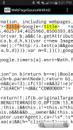 View Web Page Source screenshot 3
