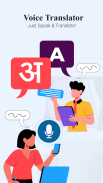 English Hindi Translator screenshot 4