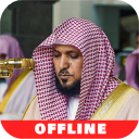 Quran karim sound by Maher Al Mueaqly Offline mp3