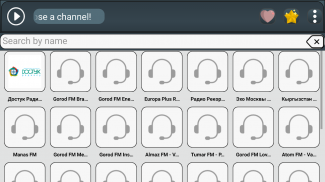 Kyrgyzstan Radio Online screenshot 3