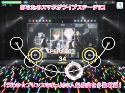 うたの☆プリンスさまっ♪ Shining Live screenshot 16