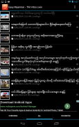 Thit Htoo Lwin screenshot 8