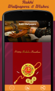 Raksha Bandhan Wishes and Rakhi Wallpapers screenshot 2