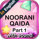Noorani Qaida in English part 1 Icon
