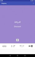 Learn English in Telugu screenshot 15