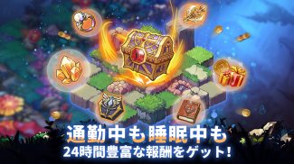 ロストディケイド screenshot 1