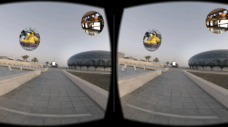 HIA Qatar VR screenshot 0