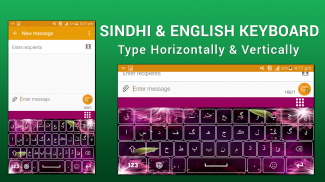 New Sindhi Keyboard سنڌي  English Keyboard Free screenshot 4