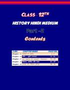 History class 12th Hindi Part-2 screenshot 1