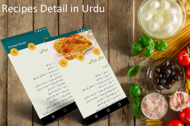 Desi Recipes دیسی کھانے Videos screenshot 3