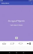 Learn English in Telugu screenshot 13