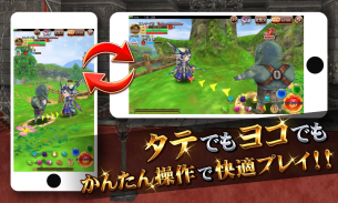 RPGエレメンタルナイツオンライン R【ロールプレイング】 screenshot 2