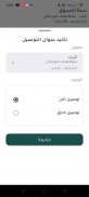 8Orders - طعام، بقالة وخضروات screenshot 0