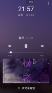 GO音乐  -  免费在线音乐，MV, 均衡器 screenshot 6