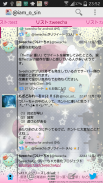 Tweecha Theme:X'mas Pi-chan screenshot 1