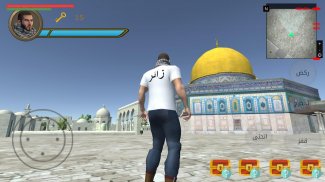 حارس المسجد الأقصى screenshot 0