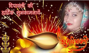 Diwali Photo Frames & DP Maker screenshot 3