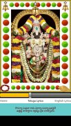 Govinda Suprabatham screenshot 3