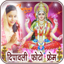 Diwali Photo Frames & DP Maker Icon