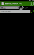 Recnik Stranih Reci screenshot 7