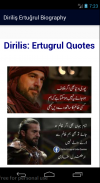 Diriliş Ertuğrul Drama Biography screenshot 6