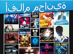 أفلام HD عالية الدقة باللغة العربية screenshot 2