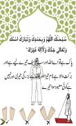 Learn Namaz in Urdu + Audio screenshot 2