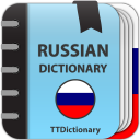 Explanatory Dictionary of Russ