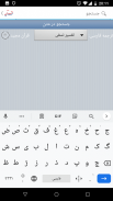 Quran Persian screenshot 6