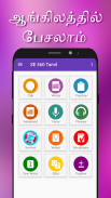 Spoken English 360 Tamil screenshot 6