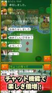 大富豪 Online screenshot 4