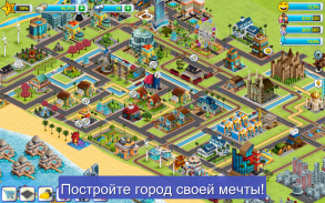 Вилидж-сити: остров Сим 2 Town City Building Games screenshot 9