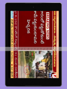 Telugu Live News Free screenshot 9