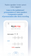 学习韩语 - Canko screenshot 4