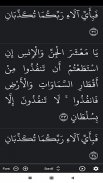 Quran Hadith Audio Translation screenshot 3