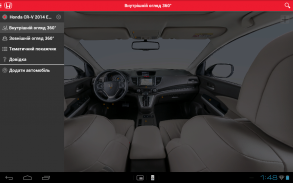 Honda iManual screenshot 6