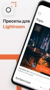 Filtroom: Presets for Adobe Lightroom photo editor screenshot 4