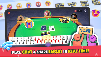 Marriage Card Game by Bhoos screenshot 1