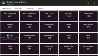 Ukrainian apps and games screenshot 5